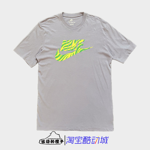 Nike耐克 男子夏季透气运动休闲短袖针织衫T恤FB9820-519