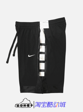 Nike/耐克 ELITE 男子黑白速干透气篮球运动精英短裤 DN4003-010