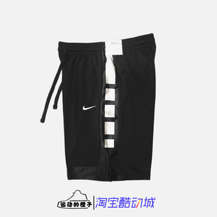 男子黑白速干透氣籃球運(yùn)動(dòng)精英短褲 Nike ELITE DN4003 耐克 010