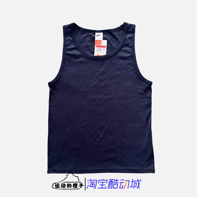 Nike/耐克 针织男无袖夏季透气跑步篮球训练背心FV6607-451