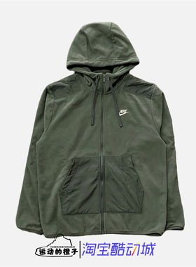 Nike/耐克 男秋冬运动连帽衫摇粒绒加绒拉链夹克外套DD4883-355