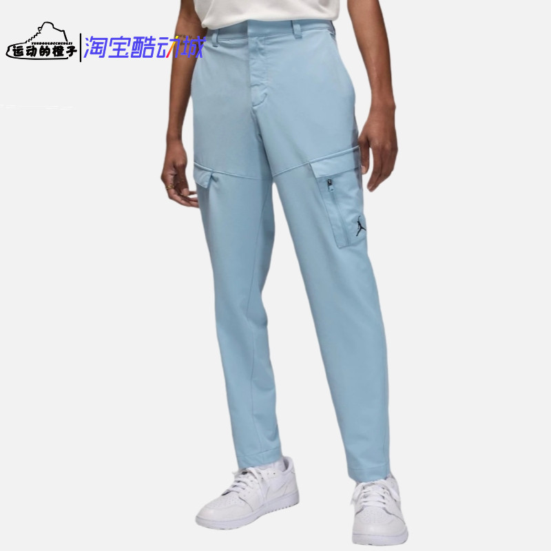 Nike/耐克 AIR JORDAN AJ男机能休闲修身收腿工装长裤 DZ0543-436