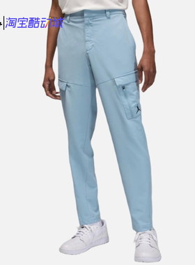 Nike/耐克 AIR JORDAN AJ男机能休闲修身收腿工装长裤 DZ0543-436