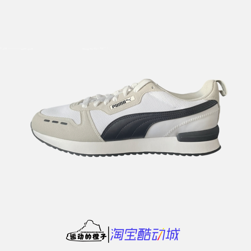 彪马R78RUNNER男复古运动休闲鞋