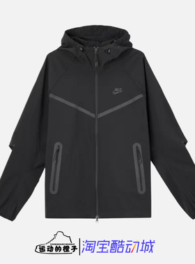 Nike TECH 男子梭织防晒拉链连帽潮流休闲运动夹克外套HM7152-010