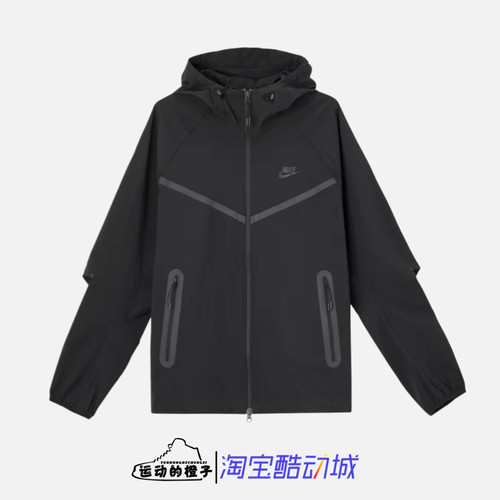 Nike TECH 男子梭织防晒拉链连帽潮流休闲运动夹克外套HM7152-010