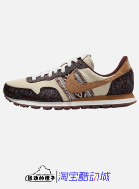 Nike AIR PEGASUS 83“NAIKE”男女低帮运动休闲华夫鞋DZ6300-121