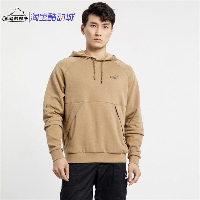 彪马后背印花男针织套头连帽卫衣