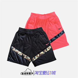 Nike DRI-FIT 男子跑步篮球休闲宽松迷彩速干透气短裤 HM4464-010