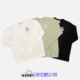 Nike/耐克 NSW 三勾男子针织圆领套头运动卫衣DV7381-010-133-371
