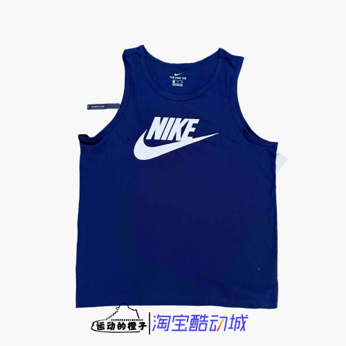 Nike耐克 男子运动休闲无袖背心AR4992-451