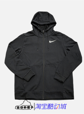 Nike/耐克 男子针织舒适运动休闲连帽拉链夹克外套 CZ6377-010