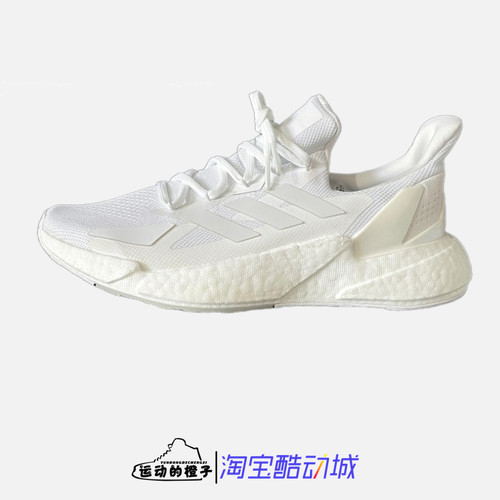 Adidas男女缓震运动跑步鞋