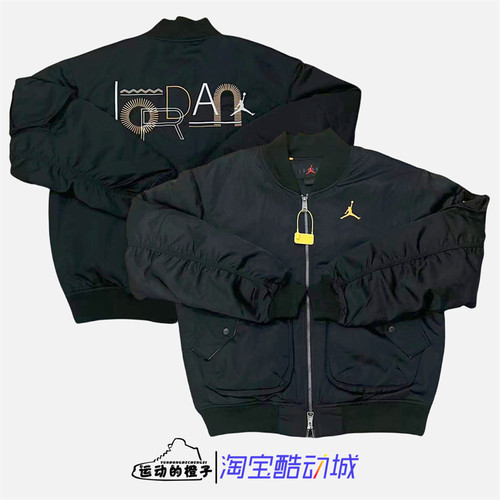 Nike/耐克休闲男子外套夹克