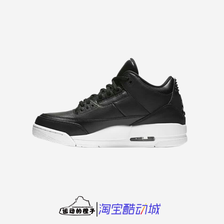 Nike耐克 JORDAN 3 RETRO 奥利奥AJ3黑白休闲篮球鞋 398614-020
