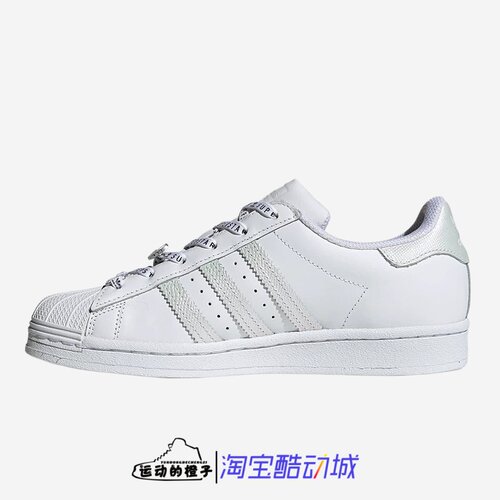 Adidas/阿迪达斯 三叶草夏季女子贝壳头运动休闲板鞋FV3392