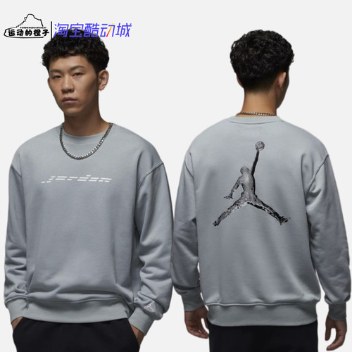 Nike JORDAN 后背大LOGO男子针织圆领套头休闲运动卫衣HQ4889-041