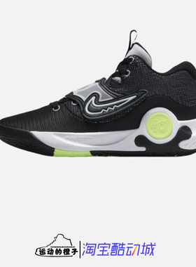 Nike KD TREY 5 X 杜兰特男子气垫缓震实战运动篮球鞋 DJ7554-007