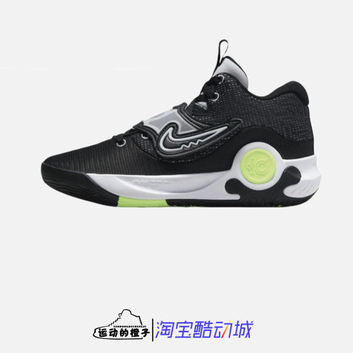 耐克KDTREY5杜兰特男篮球鞋