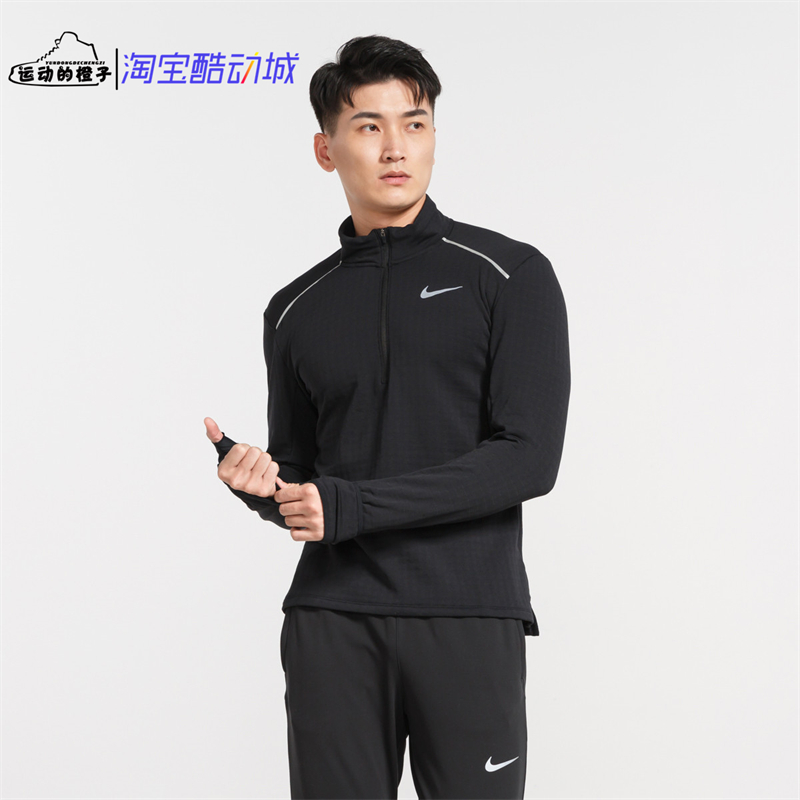 速干长袖男子Nike/耐克