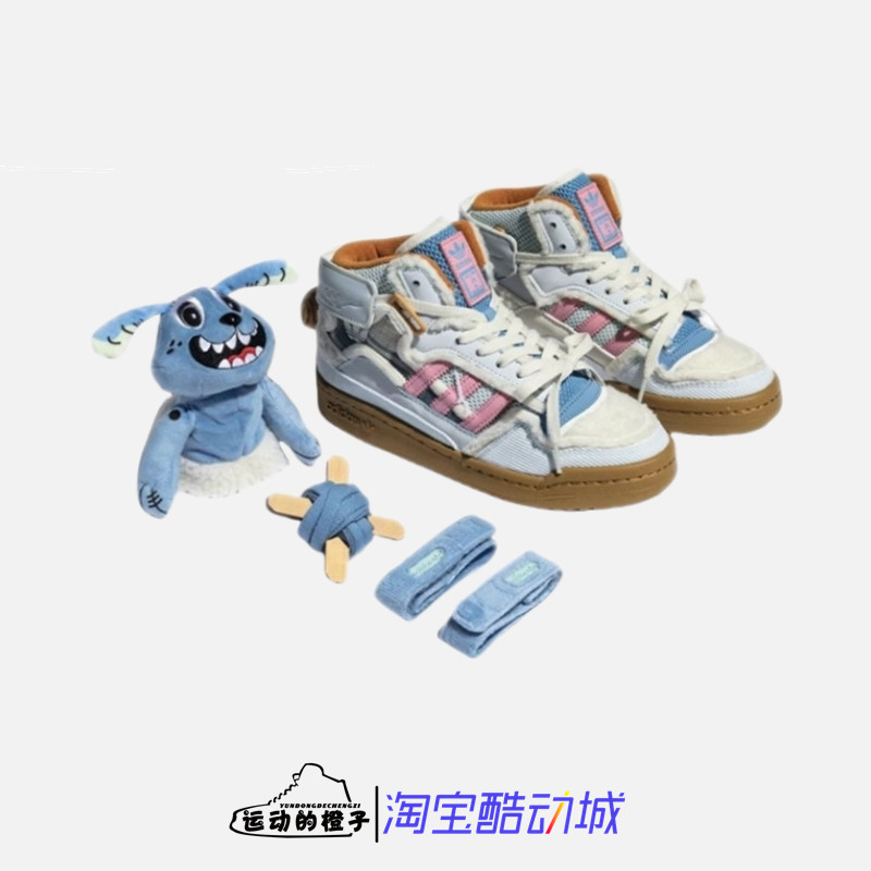 三叶草Forum联名男女中高帮板鞋