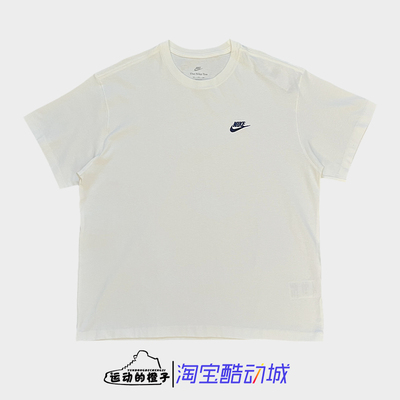 男子透气针织舒适圆领短袖T恤