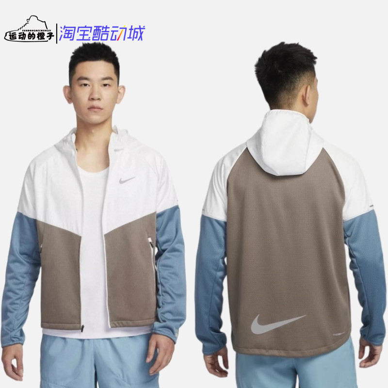 Nike THERMA男拒水保温反光透气速干跑步运动连帽外套 HV8222-121
