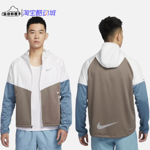 Nike THERMA男拒水保温反光透气速干跑步运动连帽外套 HV8222-121