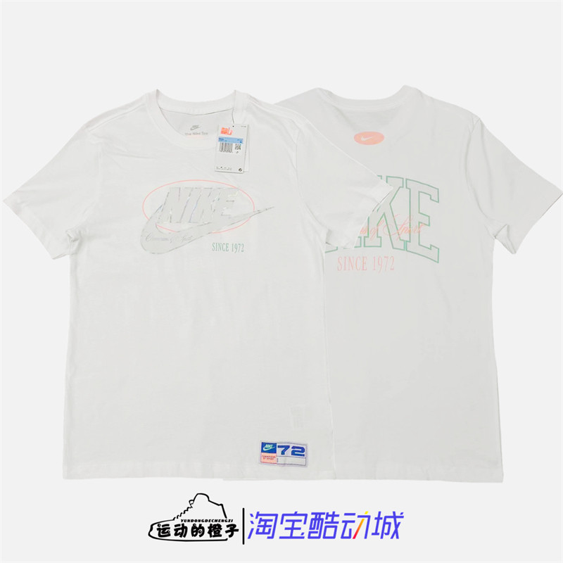 Nike/耐克男子纯棉T恤