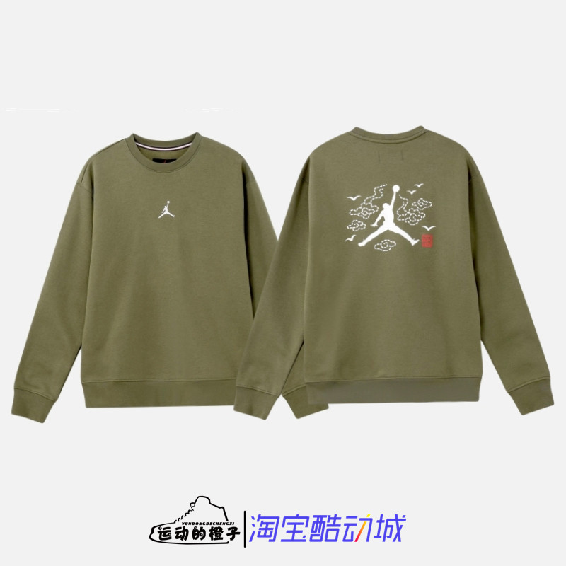 Nike AIR JORDAN AJ祥云男子针织加绒圆领套头运动卫衣FV8451-222
