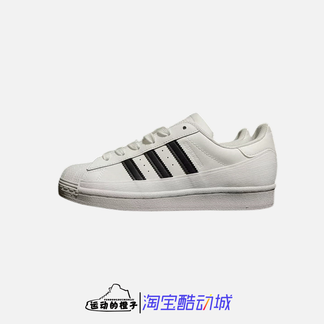 Adidas/阿迪达斯 三叶草 SUPERSTAR 男女情侣贝壳头板鞋 FV3029 运动鞋new 板鞋 原图主图