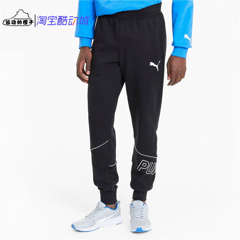 Puma/彪马 加绒保暖 男子针织束腿收脚休闲运动长裤 845630-01,运动服/休闲服装,运动长裤,淘宝优惠券,粉丝福利购,淘宝优惠卷