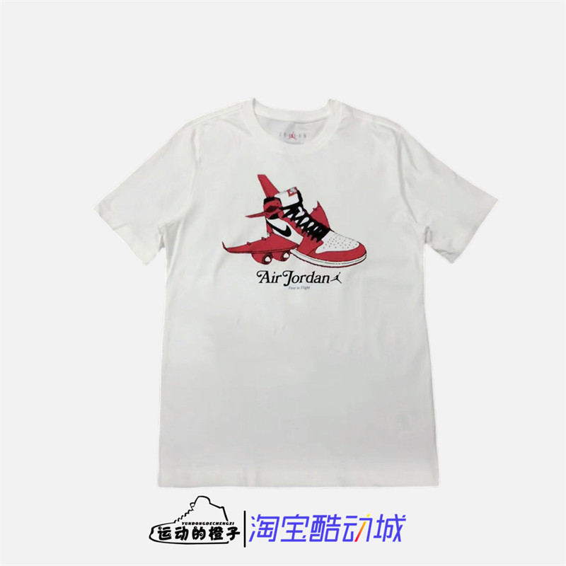 芝加哥篮球印花运动短袖