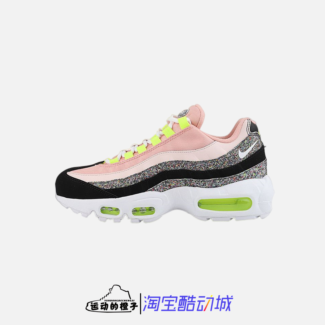 耐克MAX95女子气垫运动休闲鞋
