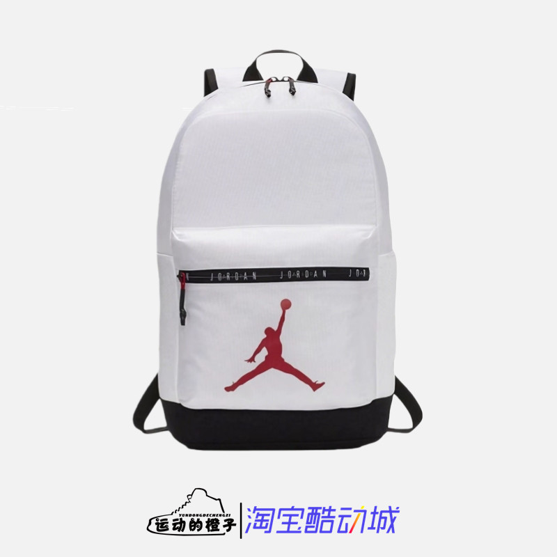 Nike AJ大LOGO串标拉链男女学生书包休闲运动双肩背包 CK3898-100