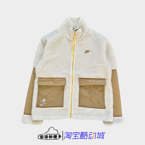 Nike耐克 男保暖仿羊羔绒舒适休闲运动立领夹克外套FV4022-072