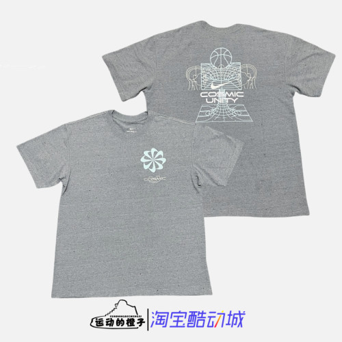 Nike宇宙和谐环保材料男短袖T恤