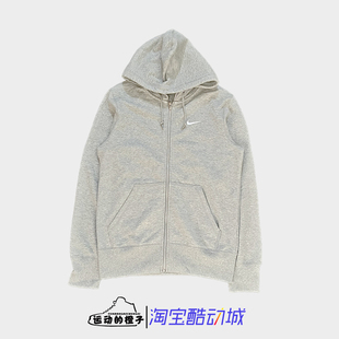 063 休闲运动夹克外套521574 Nike耐克 男子毛圈针织连帽拉链开衫