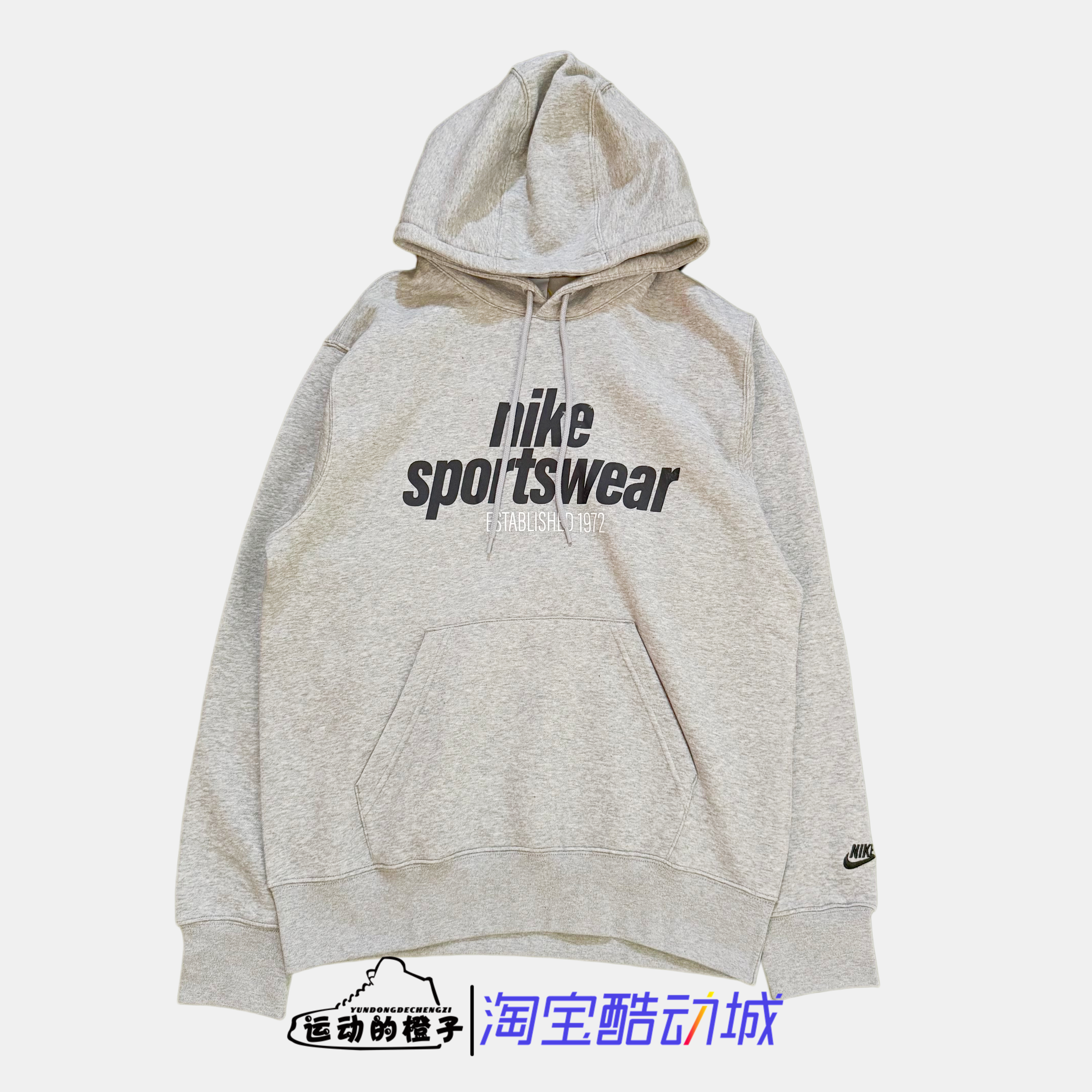 Nike/耐克 NSW 男子加绒保暖字母休闲运动连帽衫卫衣 HJ2160-063