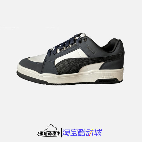 彪马Slipstream男子低帮休闲板鞋