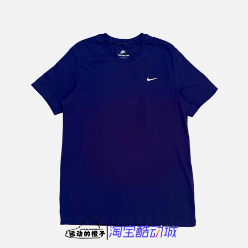 Nike耐克 男子运动休闲简约短袖T恤BV0508-475