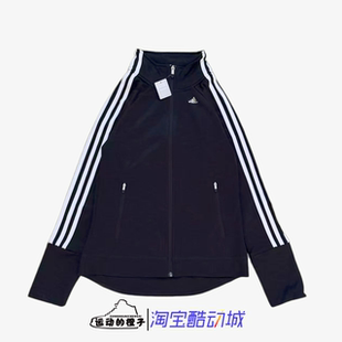 Adidas/阿迪达斯 女子运动休闲针织拉链外套M64097