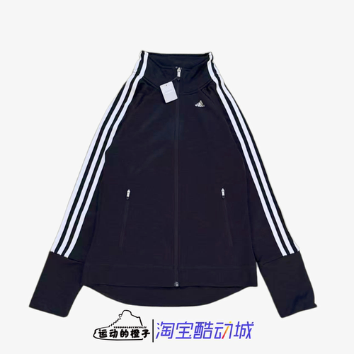 Adidas/阿迪达斯 女子运动休闲针织拉链外套M64097