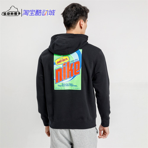 耐克nsw图案连帽套头卫衣dm2200