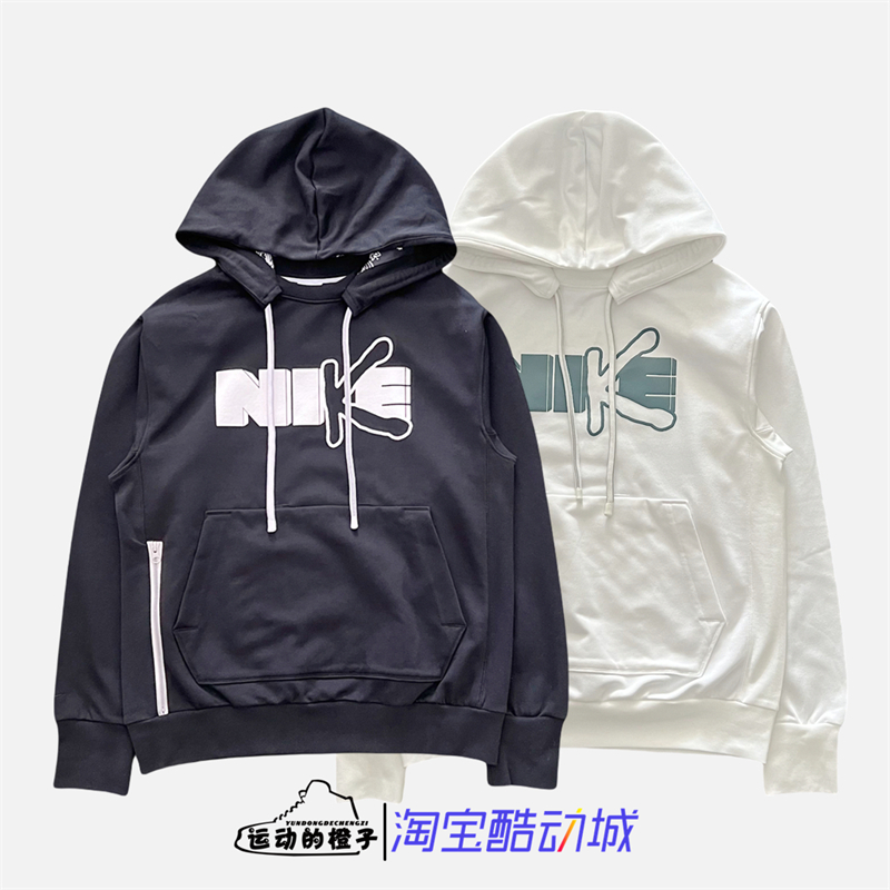 Nike/耐克套头卫衣帽衫