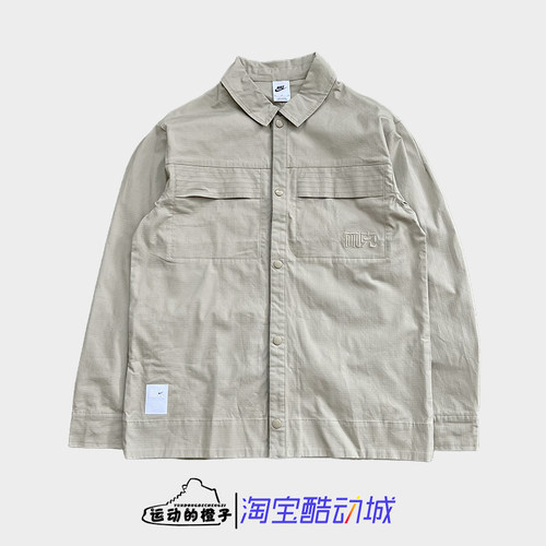 Nike耐克 男子运动休闲针织夹克外套FN0463-276