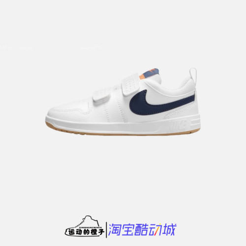Nike/耐克 PICO 5 男女中童青少年运动休闲板鞋小白鞋 AR4161-106