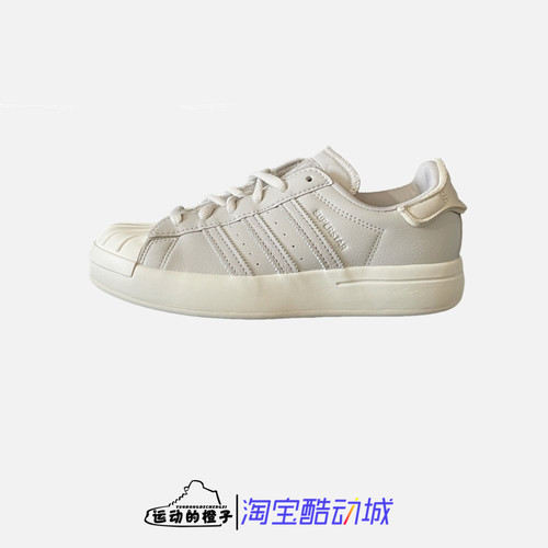 三叶草男女皮质舒适贝壳头板鞋