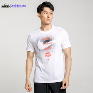 T恤DJ5218 Nike 男子圆领休闲运动短袖 泼墨大勾印花LOGO 100 耐克