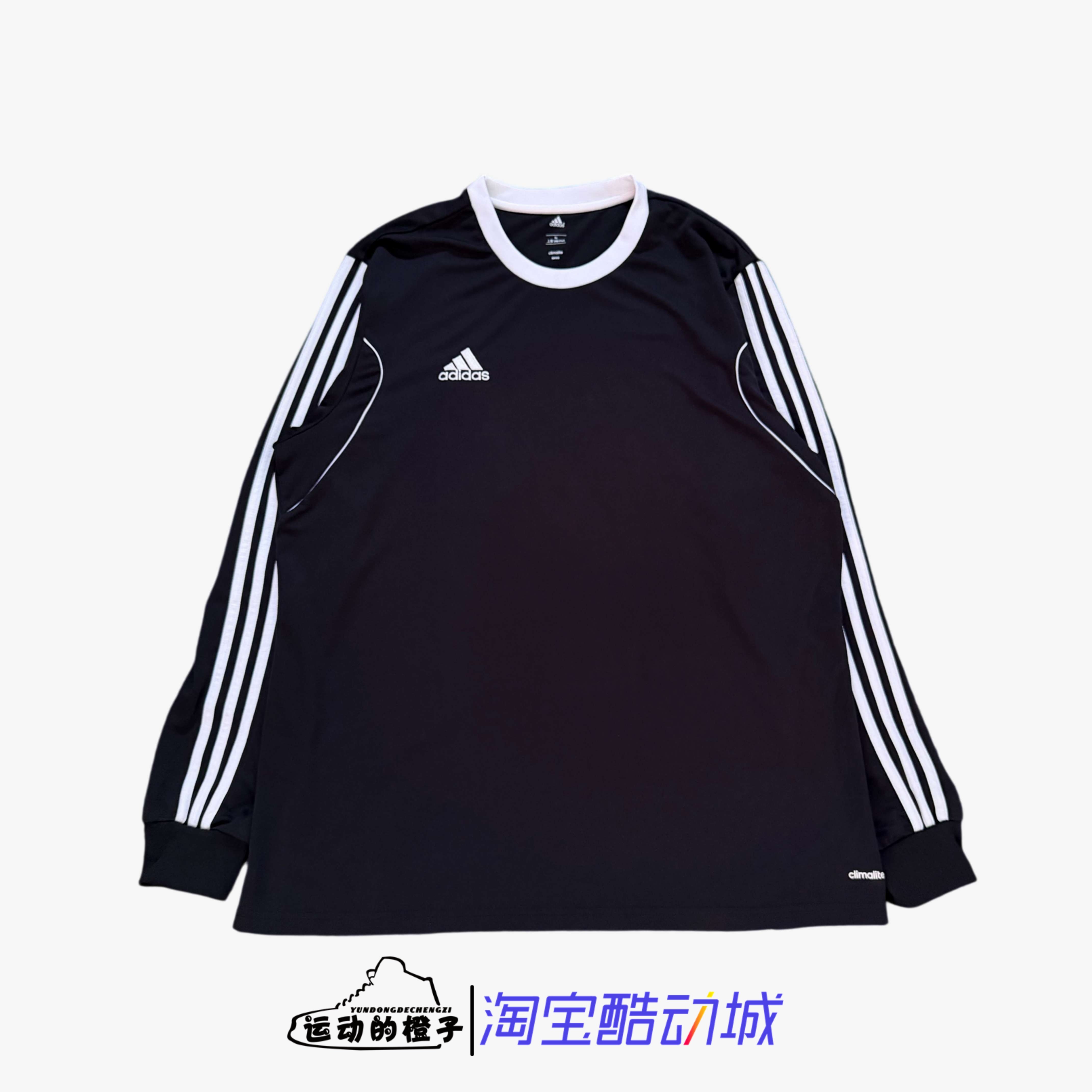 Adidas阿迪达斯 男子运动休闲梭织圆领套头衫卫衣Z20634